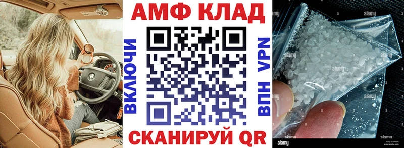 АМФЕТАМИН 98%  Верещагино 