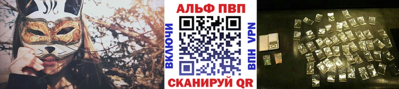 что такое Верещагино Alfa_PVP СК