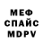 ГЕРОИН хмурый Danich Tem