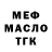 Alfa_PVP мука Fermonik /