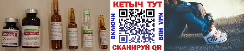 где купить наркоту  Верещагино  Кетамин VHQ 
