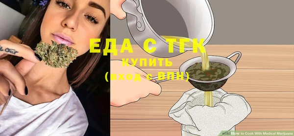 мяу мяу кристалл Богородицк