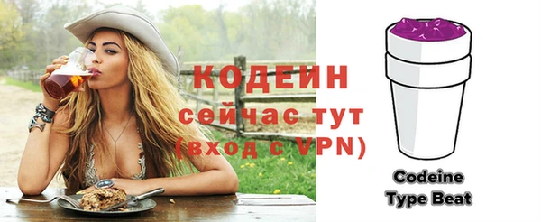 мяу мяу кристалл Богородицк