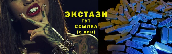 мяу мяу кристалл Богородицк