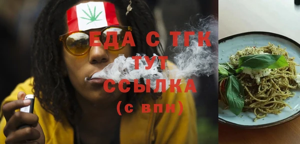 метамфетамин Белоозёрский