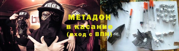 кокаин перу Богородск