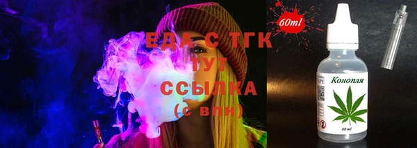 мяу мяу кристалл Богородицк