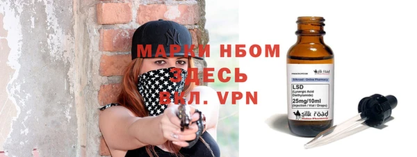 первитин Белокуриха