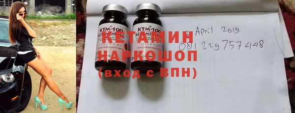 метамфетамин Белоозёрский