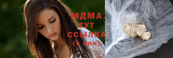 дурь Беломорск