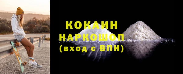 мяу мяу кристалл Богородицк