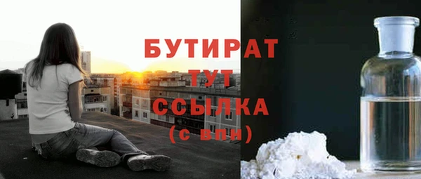 бошки Богданович