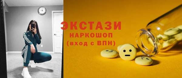 кокаин перу Богородск