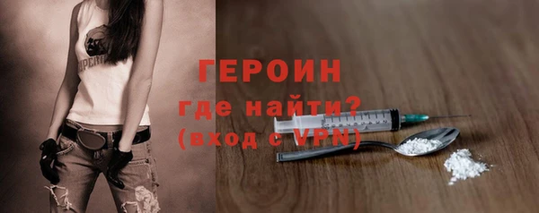первитин Белокуриха