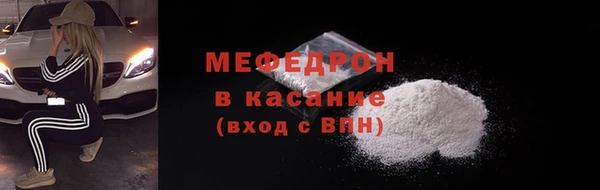 кокаин перу Богородск