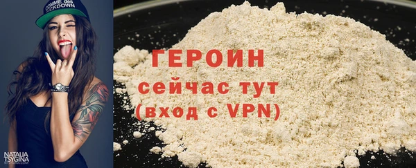 метамфетамин Белоозёрский