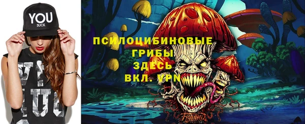 мяу мяу кристалл Богородицк