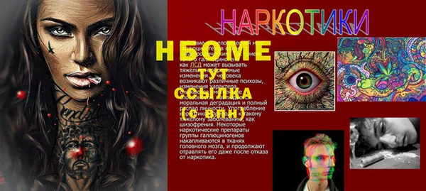 метамфетамин Белоозёрский