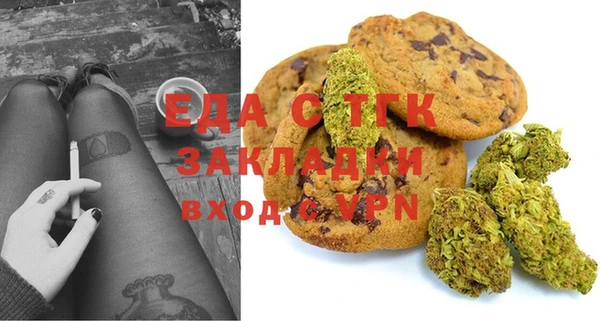метамфетамин Белоозёрский
