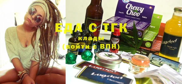 первитин Белокуриха