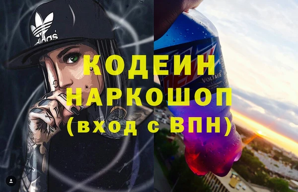 мяу мяу кристалл Богородицк