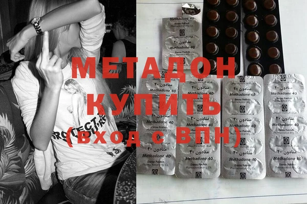первитин Белокуриха