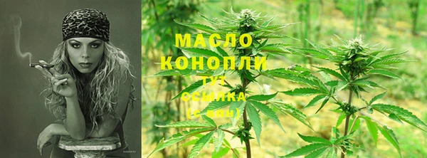 первитин Белокуриха