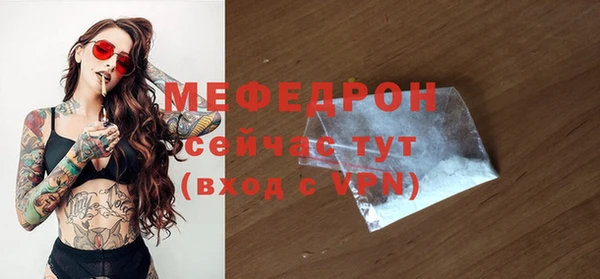 метамфетамин Белоозёрский