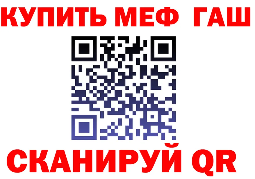 МЕФ VHQ зеркало маркетплейс hydra Верещагино