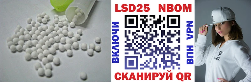 Лсд 25 экстази ecstasy Верещагино