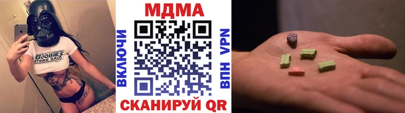 МДМА Molly  Верещагино 