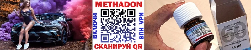 ссылка на мегу зеркало Верещагино Метадон methadone