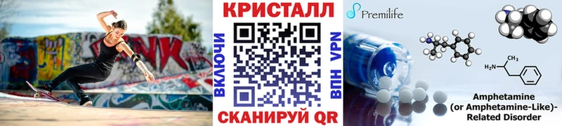 Первитин Декстрометамфетамин 99.9%  Верещагино 