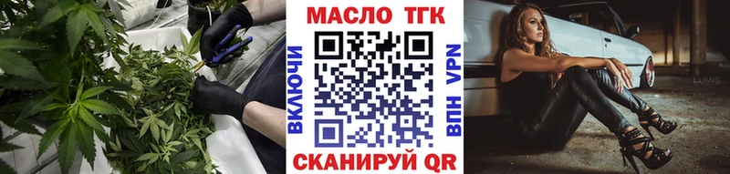 shop как зайти  Верещагино  Дистиллят ТГК вейп с тгк 