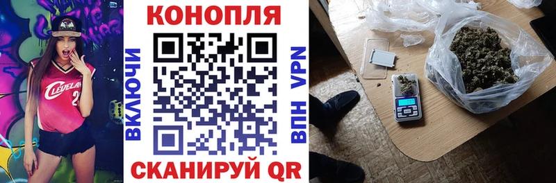 МАРИХУАНА THC 21%  Верещагино 